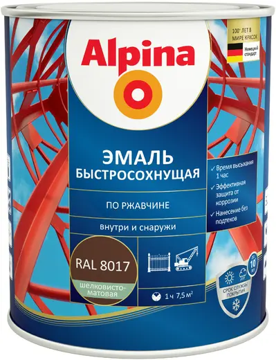 Alpina эмаль быстросохнущая по ржавчине внутри и снаружи (750 мл) шоколадная RAL 8017