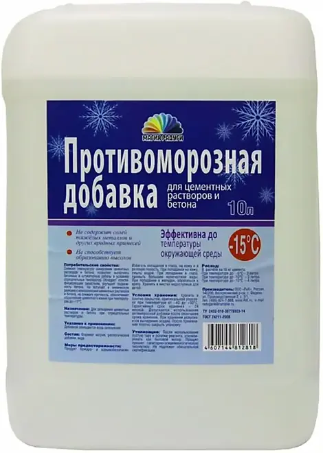 Магия Радуги противоморозная добавка для цементных растворов и бетона (10 л)