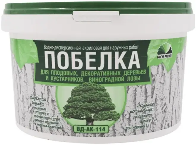 Магия Радуги ВД-АК-114 побелка для деревьев и кустарников виноградной лозы (3 кг) белая
