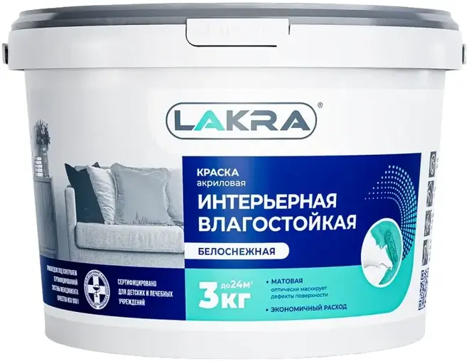 Лакра краска акриловая интерьерная влагостойкая (3 кг) белоснежная