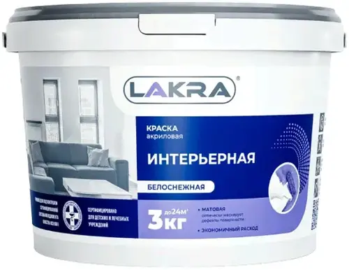 Лакра краска акриловая интерьерная (3 кг) белоснежная
