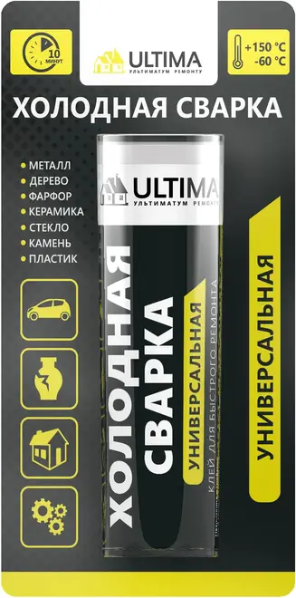 Ultima Холодная Сварка Универсальная клей для быстрого ремонта (58 г)