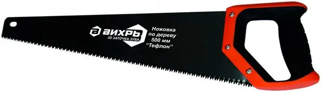 Вихрь Тефлон ножовка по дереву 3D-заточка каленая 500 мм