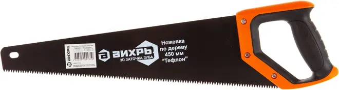 Вихрь Тефлон ножовка по дереву 3D-заточка каленая 450 мм