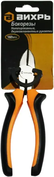 Вихрь бокорезы (160 мм)