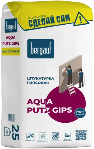 Bergauf Aqua Putz Gips штукатурка гипсовая влагостойкая (25 кг)