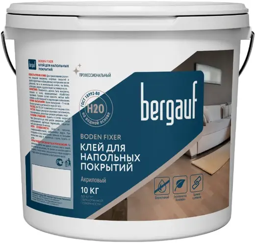 Bergauf Boden Fixer клей акриловый для напольных покрытий профессиональный (10 кг)