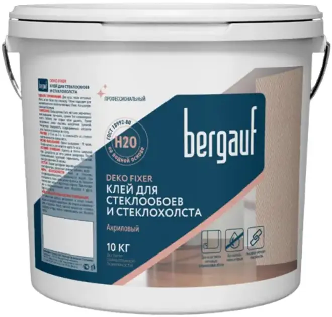 Bergauf Deko Fixer клей акриловый для стеклообоев и стеклохолста (10 кг)