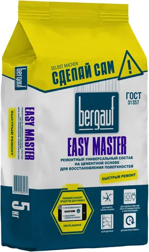 Bergauf Easy Master ремонтный универсальный состав на цементной основе (5 кг)