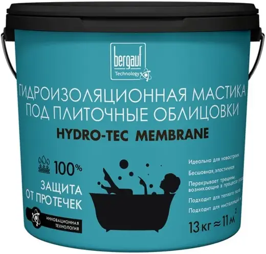 Bergauf Hydro-Tec Membrane гидроизоляционная мастика под плиточные облицовки (13 кг)