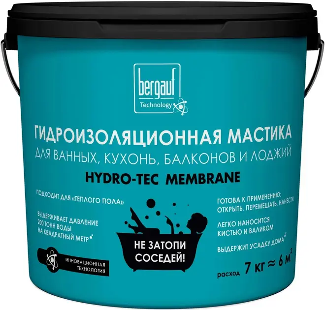 Bergauf Hydro-Tec Membrane гидроизоляционная мастика под плиточные облицовки (7 кг)