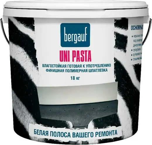 Bergauf Uni Pasta готовая к употреблению финишная полимерная шпатлевка (18 кг)