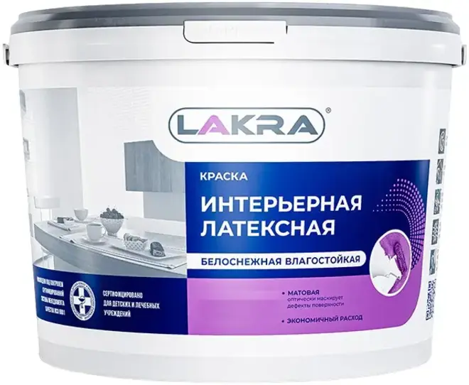 Лакра краска латексная интерьерная влагостойкая (6.5 кг) белоснежная