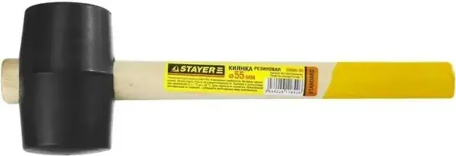 Stayer Standard киянка резиновая с деревянной ручкой (450 г) №20505-65