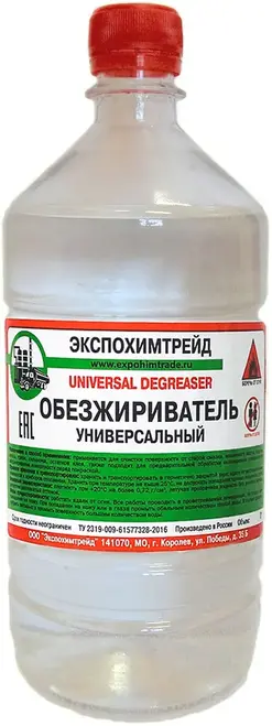 Экспохимтрейд обезжириватель универсальный (500 мл)
