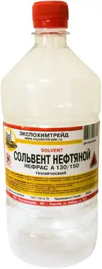 Экспохимтрейд А 130/150 сольвент нефтяной технический нефрас (5 л)