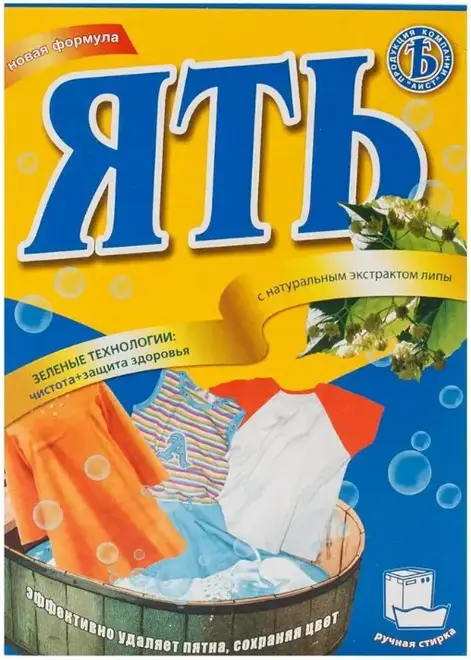 Аист Ять стиральный порошок (400 г)