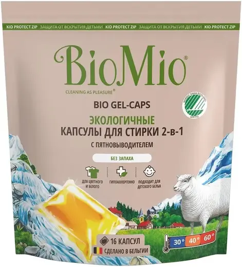 Biomio Bio Gel-Caps экологичные капсулы для стирки 2 в 1 с пятновыводителем (16 капсул)