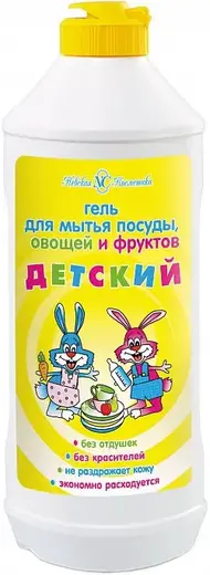 Невская Косметика Детский гель для мытья посуды овощей и фруктов (500 мл)