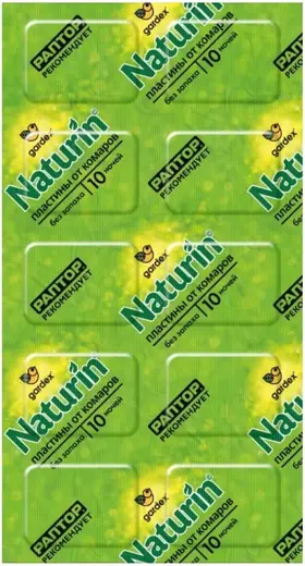 Gardex Naturin Универсальные пластины от комаров без запаха 10 ночей (10 пластин)