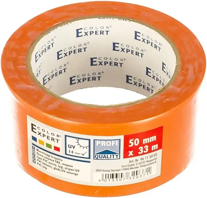 Color Expert лента штукатурная универсальная суперэластичная (50*33 м) №96165002