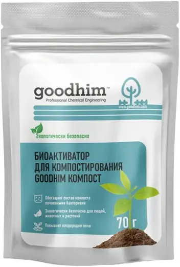 Goodhim Компост биоактиватор для компостирования (70 г)