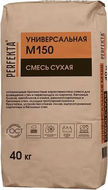 Perfekta М-150 сухая смесь для наружных и внутренних работ универсальная (40 кг)