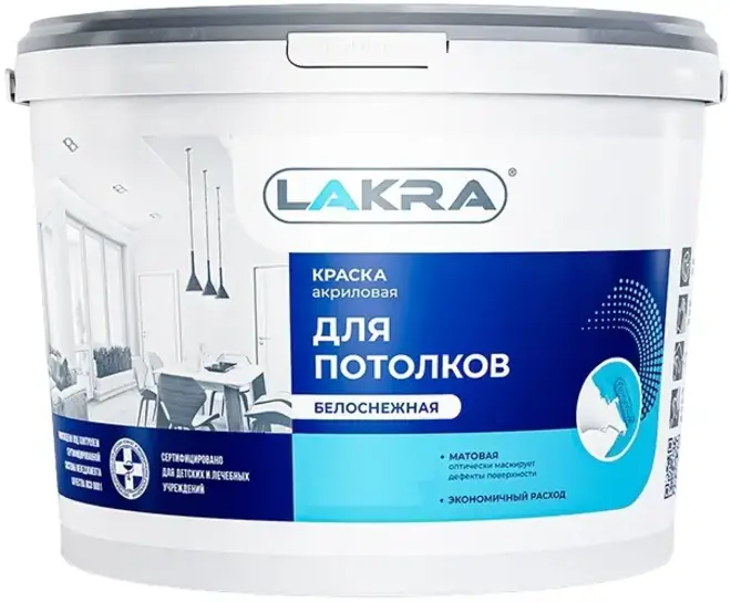 Лакра краска акриловая для потолков (6.5 кг) белоснежная