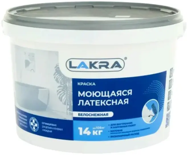 Лакра краска латексная моющаяся (6.5 кг) белоснежная