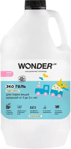 Wonder Lab Пудра и Ваниль экогель для стирки вещей малышей от 0 до 2 лет (3.78 л)