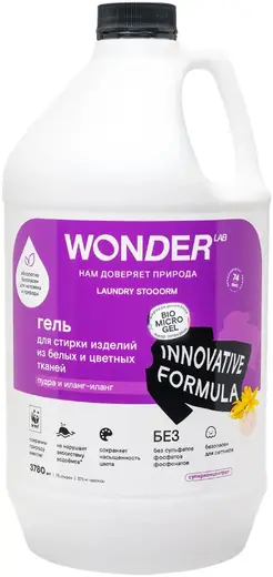 Wonder Lab Пудра и Иланг-Иланг экогель для стирки изделий из белых и цветных тканей (3.78 л)