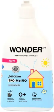 Wonder Lab Нейтральное экомыло детское (540 мл)