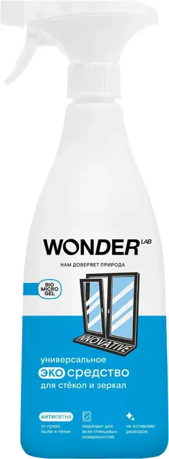Wonder Lab универсальное экосредство для стекол и зеркал (550 мл)