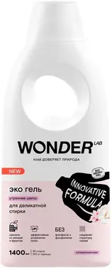 Wonder Lab Утренние Цветы экогель для деликатной стирки (1.4 л)