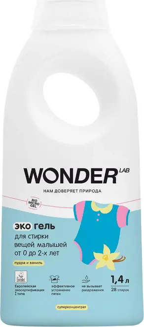 Wonder Lab Пудра и Ваниль экогель для стирки вещей малышей от 0 до 2-х лет (1.4 л)