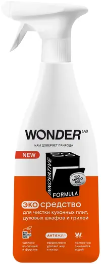 Wonder Lab экосредство для кухонных плит, духовых шкафов и грилей (550 мл)