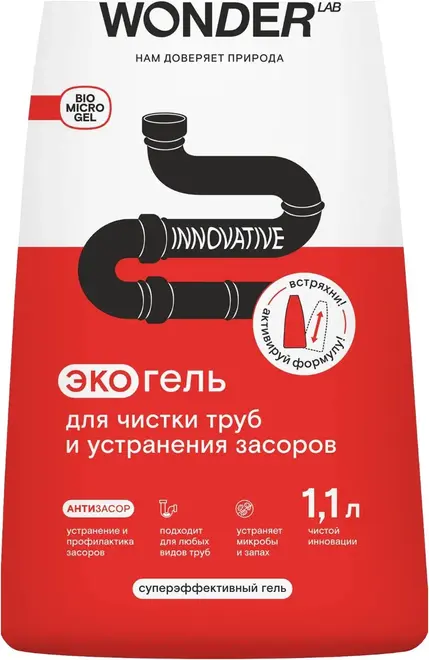 Wonder Lab экогель для чистки труб и устранения засоров (1.1 л)