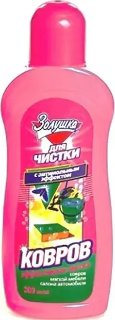 Золушка с Антимольным Эффектом средство для чистки ковров и мягкой мебели салона автомобиля (300 мл)
