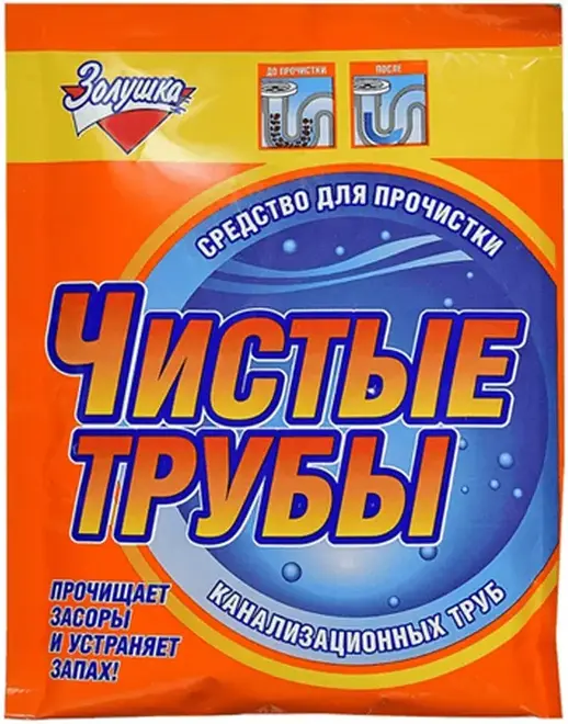 Золушка Чистые Трубы средство для прочистки канализационных труб порошок (90 г)