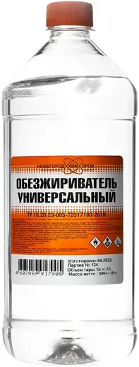 Нижегородхимпром обезжириватель универсальный (1 л)