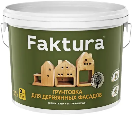Faktura грунтовка для деревянных фасадов антисептическая (2.7 л)
