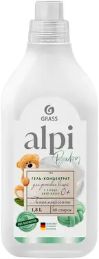 Grass Alpi Baby гель-концентрат для детских вещей (1.8 л)