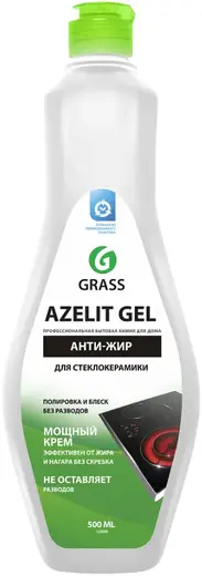 Grass Azelit Gel Анти-Жир чистящее средство для стеклокерамики (500 мл)