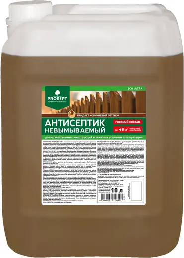 Просепт Eco Ultra невымываемый антисептик (10 л) коричневый