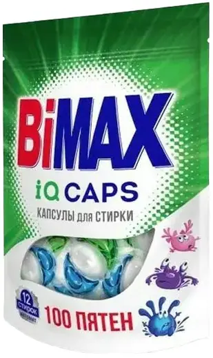 Bimax IQ Caps 100 Пятен капсулы для стирки (12 капсул)