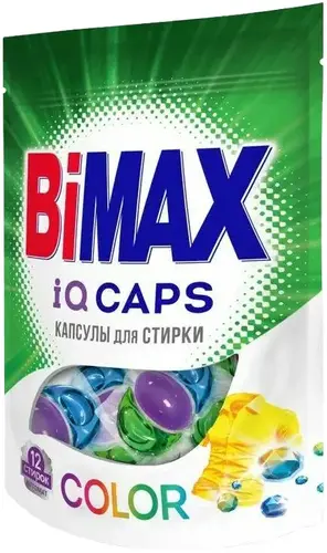Bimax IQ Caps Color капсулы для стирки (12 капсул)