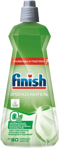 Finish Green 0% ополаскиватель для посуды в посудомоечных машинах (400 мл)