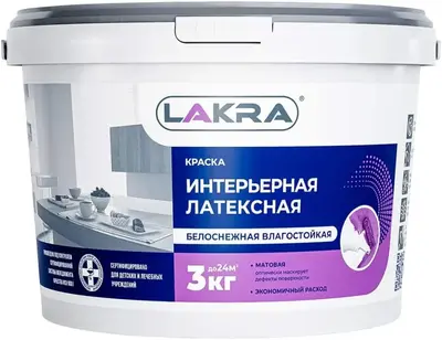 Лакра краска латексная интерьерная влагостойкая (3 кг) белоснежная