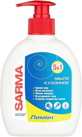 Сарма Лимон мыло жидкое кухонное 5 в 1 с антибактериальным эффектом (300 мл)