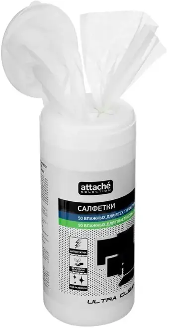 Attache Selection Ultra Clean влажные салфетки (100 салфеток (50 влажных салфеток + 50 сухих салфеток)